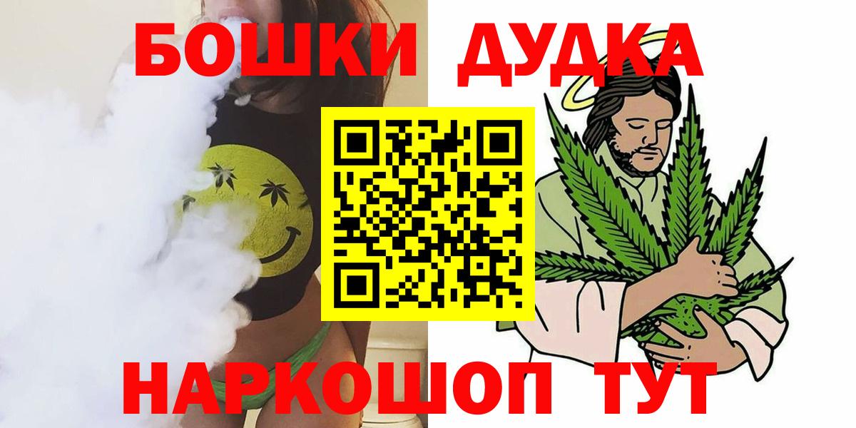 Усинск  Канабис индика  Каннабис AK-47  Вход с VPN 